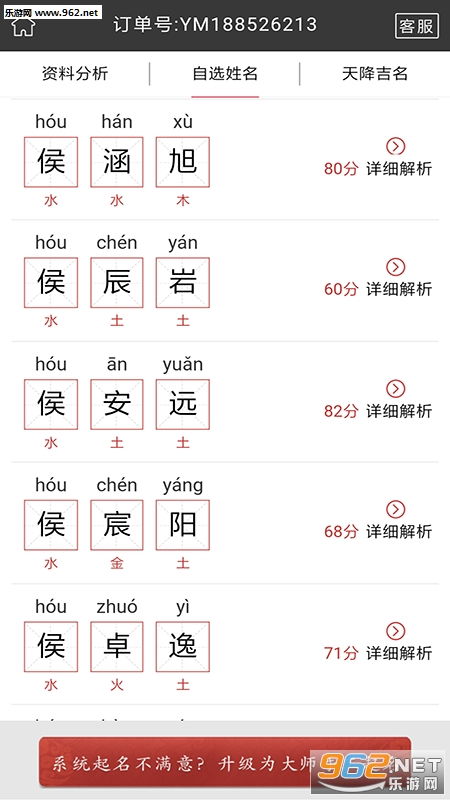 取名字哪个网站好(取名去哪个网站好)
