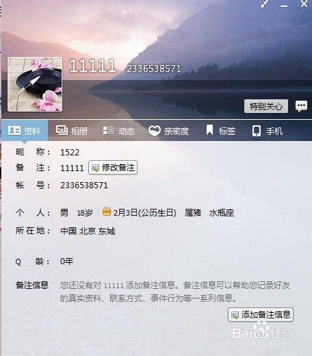 qq好名字(QQ好名字大全)