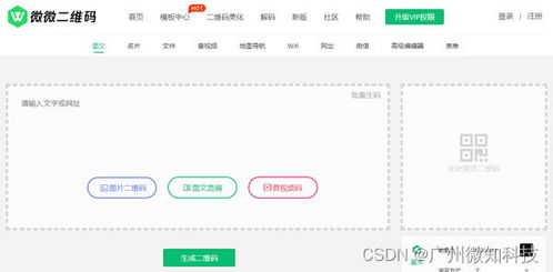 logo免费生成器(logo免费生成器小程序)