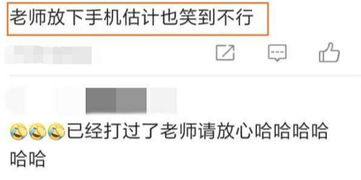 微信群名称大全霸气(微信群名称大全霸气十足)