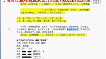 卜易姓名打分(卜易姓名打分软件)
