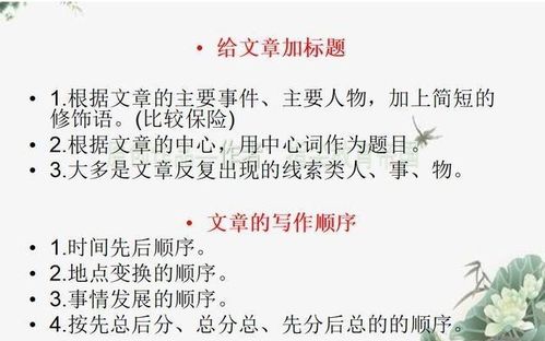 昱怎么读(曩怎么读)