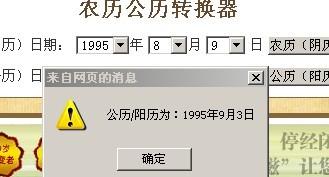 出生时辰查五行缺什么(出生时辰测五行)