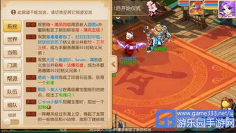 仙气家族名字大全(仙气家族名称)