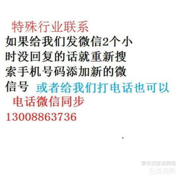 手机号查机主身份信息