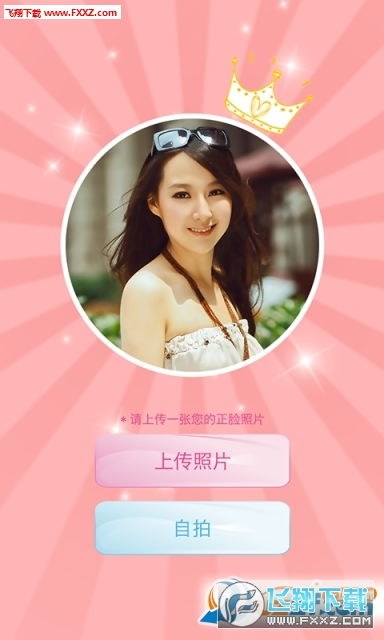 双方姻缘测试免费(在线测两人姻缘)