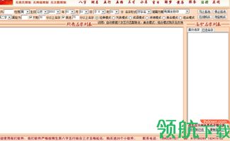 名字评分多少分算合格(姓名评分多少分才算好)