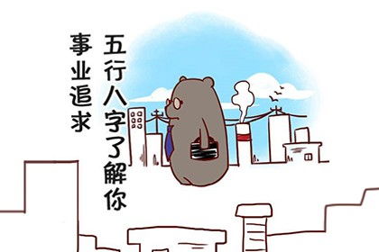 如何看自己的八字(如何看自己的八字喜用神)
