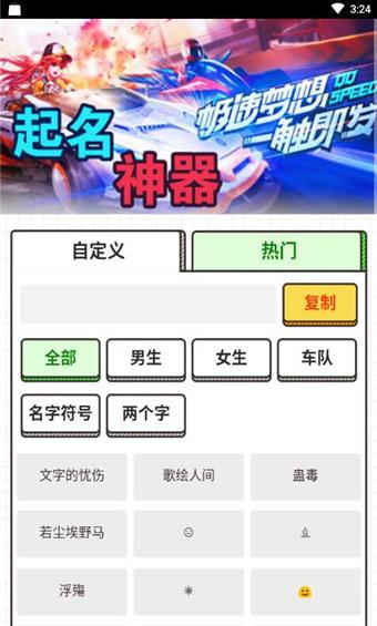 好听的游戏名字简单干净(好听游戏名字大全500个)