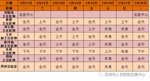 测合婚最准的免费(免费测算合婚)