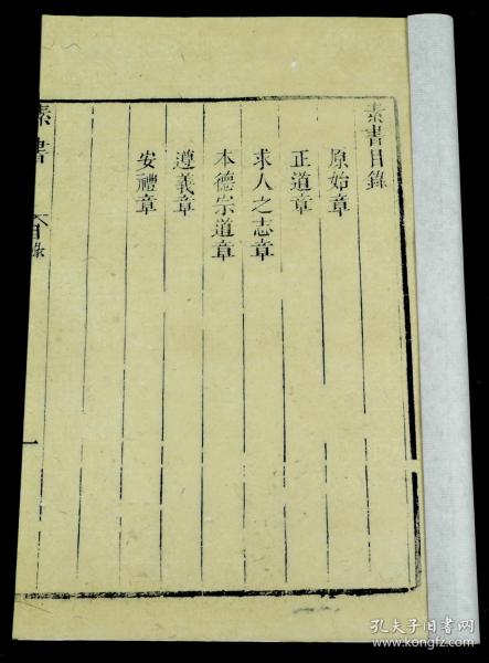 韬怎么读(韫怎么读)