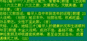 公司测名字免费打分卜易居(公司测名免费测试打分)