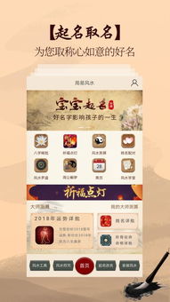 取名字网站哪个好(专门取名字的网站)