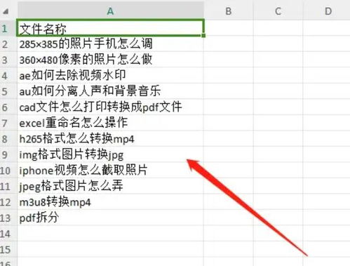 给自己取个网名(给自己取个网名,并说明理由)