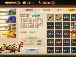 取个游戏名字有内涵(游戏名内涵有趣)