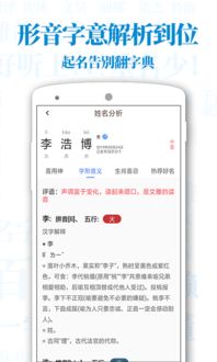 2022宝宝名字打分免费测试(2021年宝宝姓名免费打分)