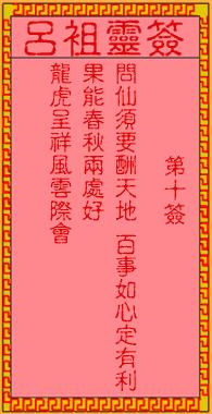 占卜抽签每日一签(每日一签免费抽签解签)