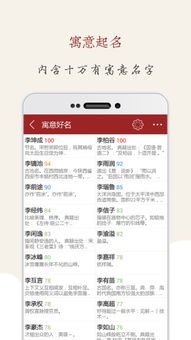 易卜姓名测试打分(卜易居.姓名测试打分)