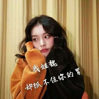 微信名霸气高冷女(微信名称大全霸气高冷女生)