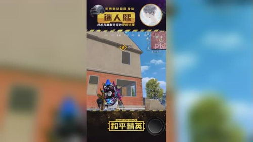 有趣的游戏名字大全(有趣得游戏名)