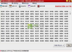 公司取名评分免费检测(公司取名测试评分)