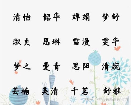 三点水旁最吉利的名字(三点水旁寓意比较好的字)