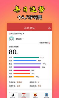 算命免费的网站(算命免费网站.在线算命.中国)