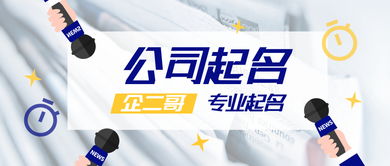 大气的广告公司名字(响亮大气有内涵的广告公司名字)