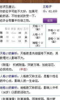 公司姓名测试打分(公司姓名测试打分免费测试神算堂)