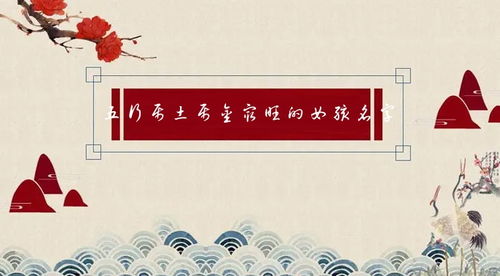 五行属土最旺的女孩名字(五行属土的好听的女孩名字)