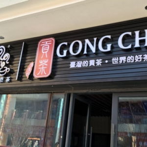 简单好听的小吃店名(简单好听的小吃店名大全)