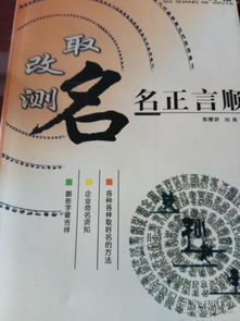 三藏公司起名网免费测名打分(三藏公司名称吉凶查询大吉)