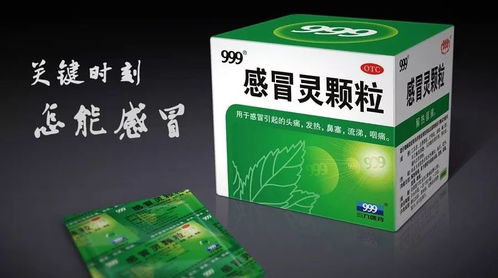 感冒咳嗽吃什么药止咳效果好(哺乳期感冒咳嗽吃什么药止咳效果好)