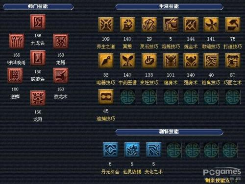 女生游戏名字大全高冷(女生游戏名字大全高冷带符号)