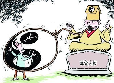 姓名算命姓名测试命运(姓名算命卜易居)
