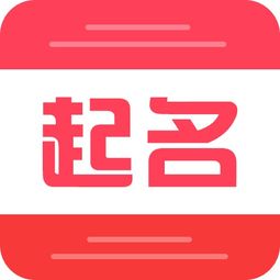 卜易居免费打分(卜易居测名打分手机版)