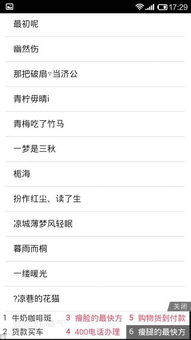 微信网名2025最火女士霸气(2020年微信网名大全女)