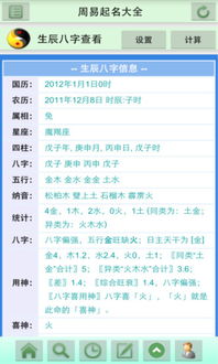 测名字好坏的方法(测名字好坏的方法是什么)