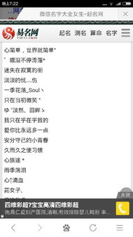 最佳微信名字(最好的微信名称)