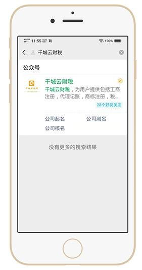 公司名字大全2020最新版的(公司名称大全2020最新版的)