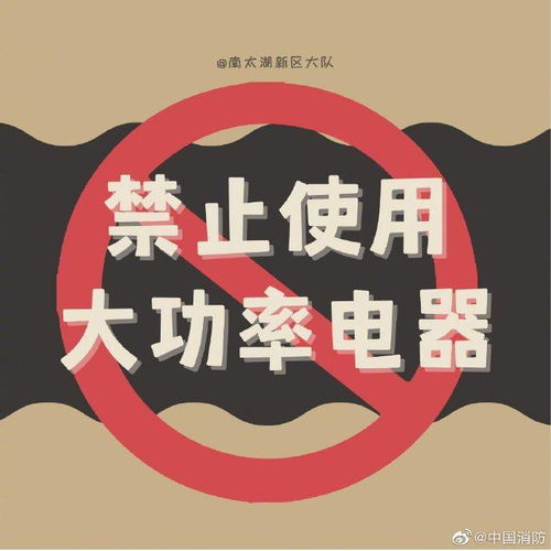 禁止异性家长进宿舍(禁止外人进入宿舍标语)