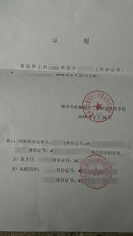 被错误羁押6千天男子申请国赔1911万(被错误关押赔偿)
