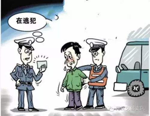 当地回应民警上门找曝光者谈话(民警上门核实户籍)