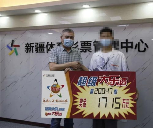 2人为争夺758万大奖所有权闹上法庭