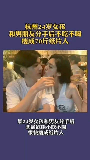 “为了纸片人我和男朋友分手了”