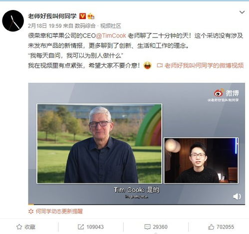 “何同学”海外走红 年收入或超千万