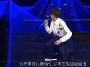 苏醒演唱会被粉丝信整内向了(苏醒展示)